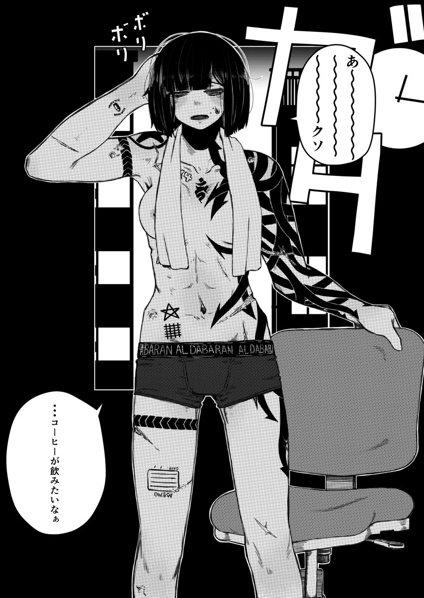 強装銃娘 CASE 01: SAITAMA HUNTERS 画像6