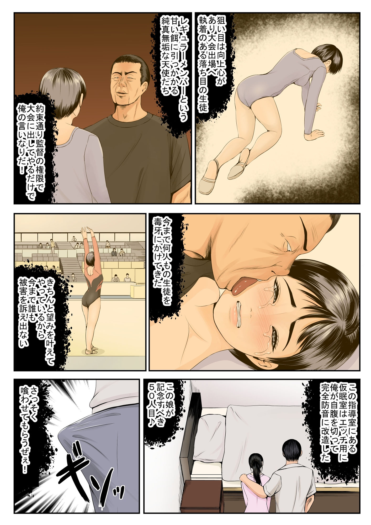 サンプル画像6:特別指導室(幼妻教室) [d_713041]