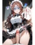 パンツ見せてと頼んだら恥じらいながらも見せてくれた！そしたらぶっかけないと失礼だよね！＊軽蔑ジト目頂きました〜