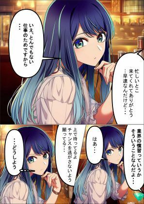 サンプル画像3:彼女の夜は気持ちいい  女優見習い(みんなのきたい) [d_713063]