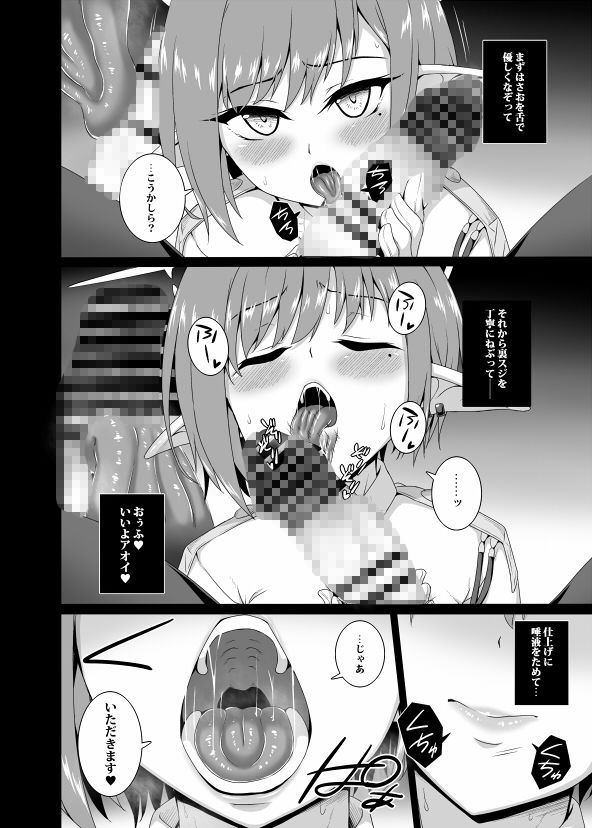 サンプル画像2:アオイと業後にHするだけの漫画(ぶっちゃけ堂) [d_713066]