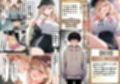 「挿れたら絶対許さないから」って言ってたカースト1軍ギャルのマ○コに、陰キャオタクがうっかり毎回超特濃種付けする話