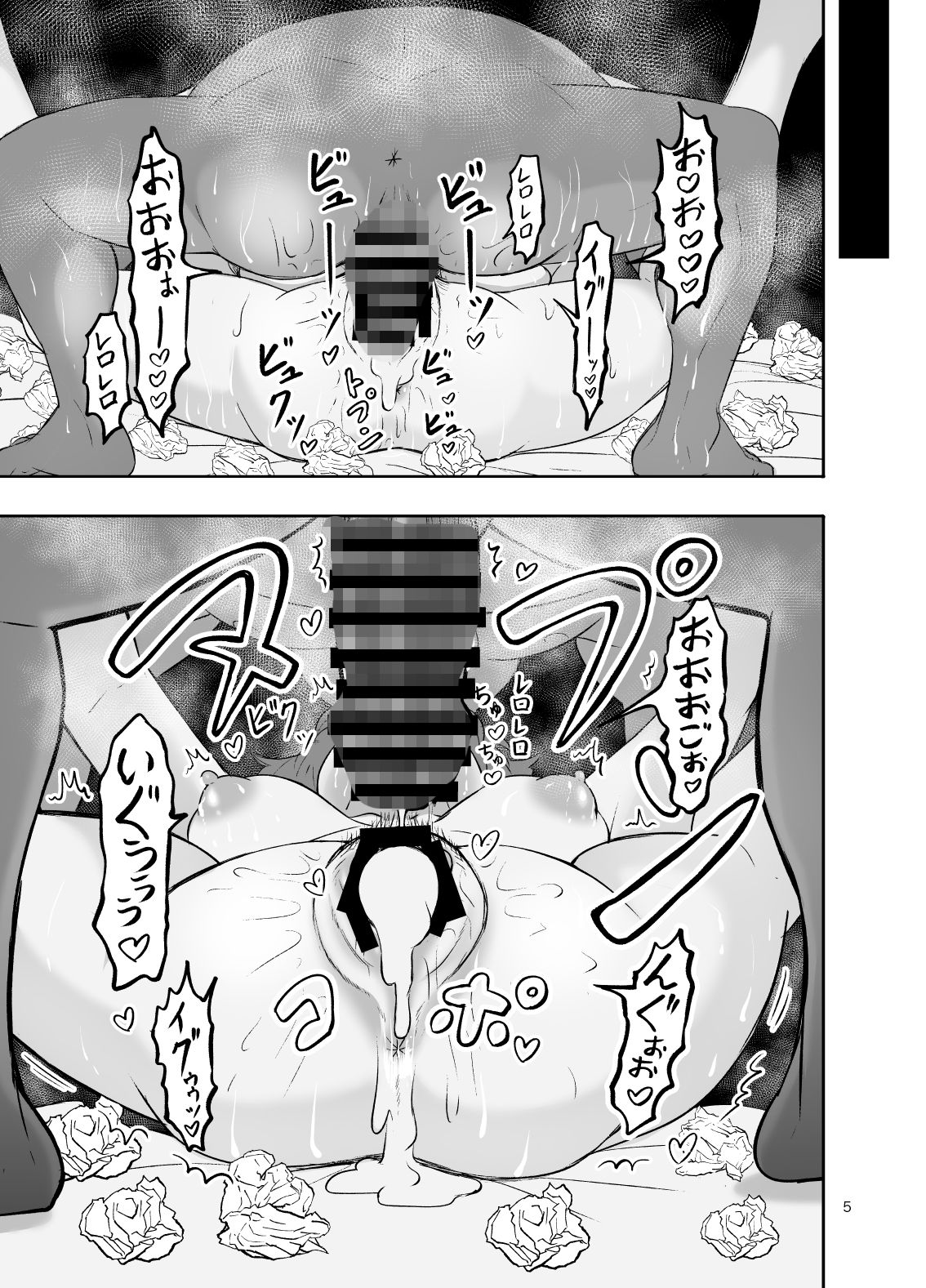 サンプル画像2:ダメなのにおじさんのベロチューに屈してすべて許しちゃうみほのはなし2 〜制服野外えっち編〜(スタヒロボックス) [d_713151]