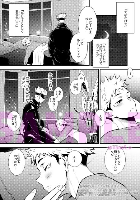 クズも歩けば虎に当たる サンプル1