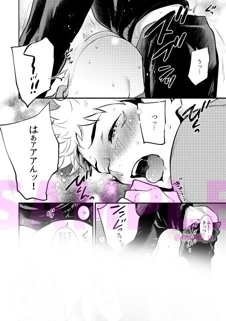 クズも歩けば虎に当たる サンプル9