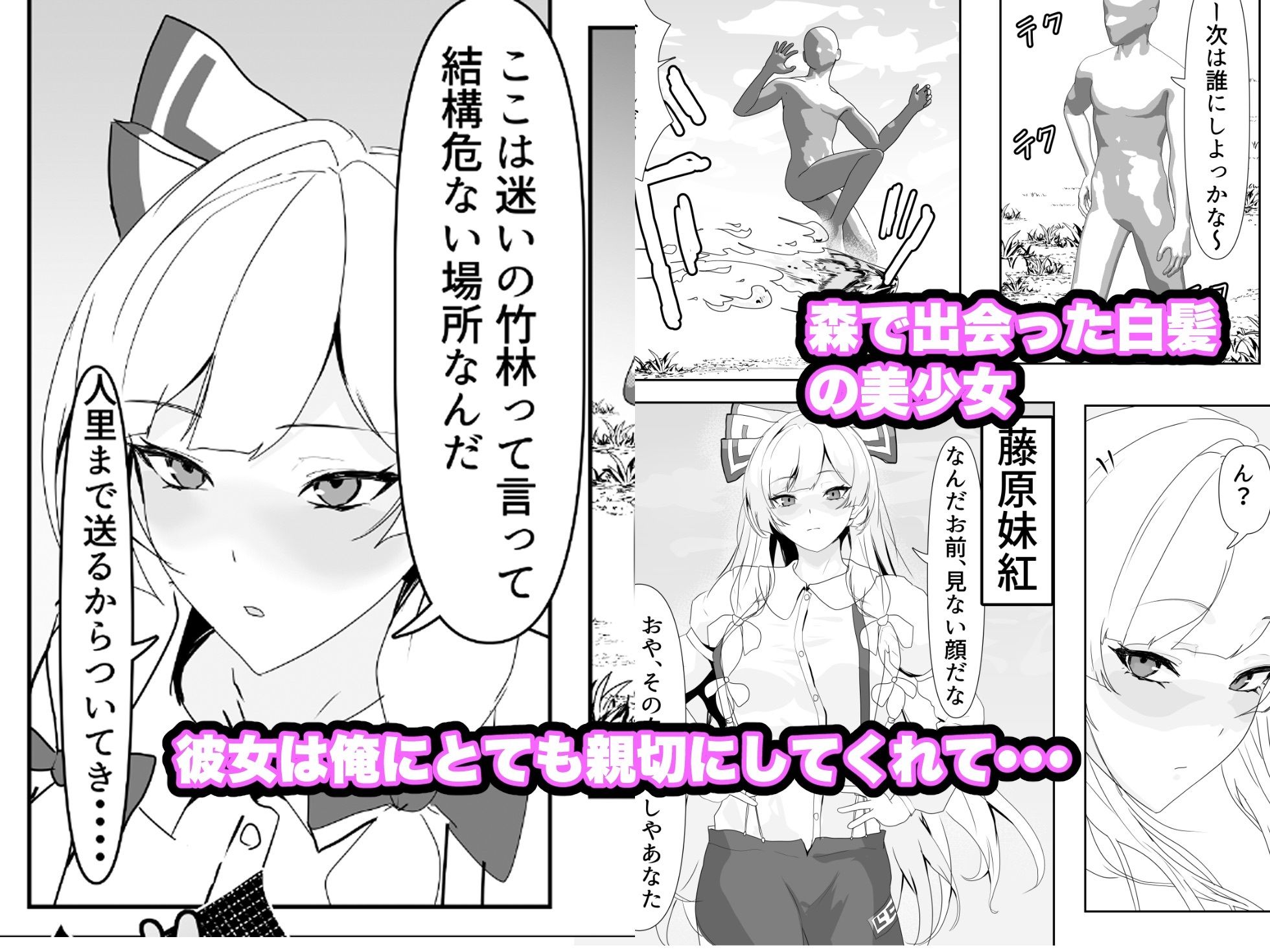 サンプル画像1:催●郷、青姦ドロドロせっくす(エンミ) [d_713154]