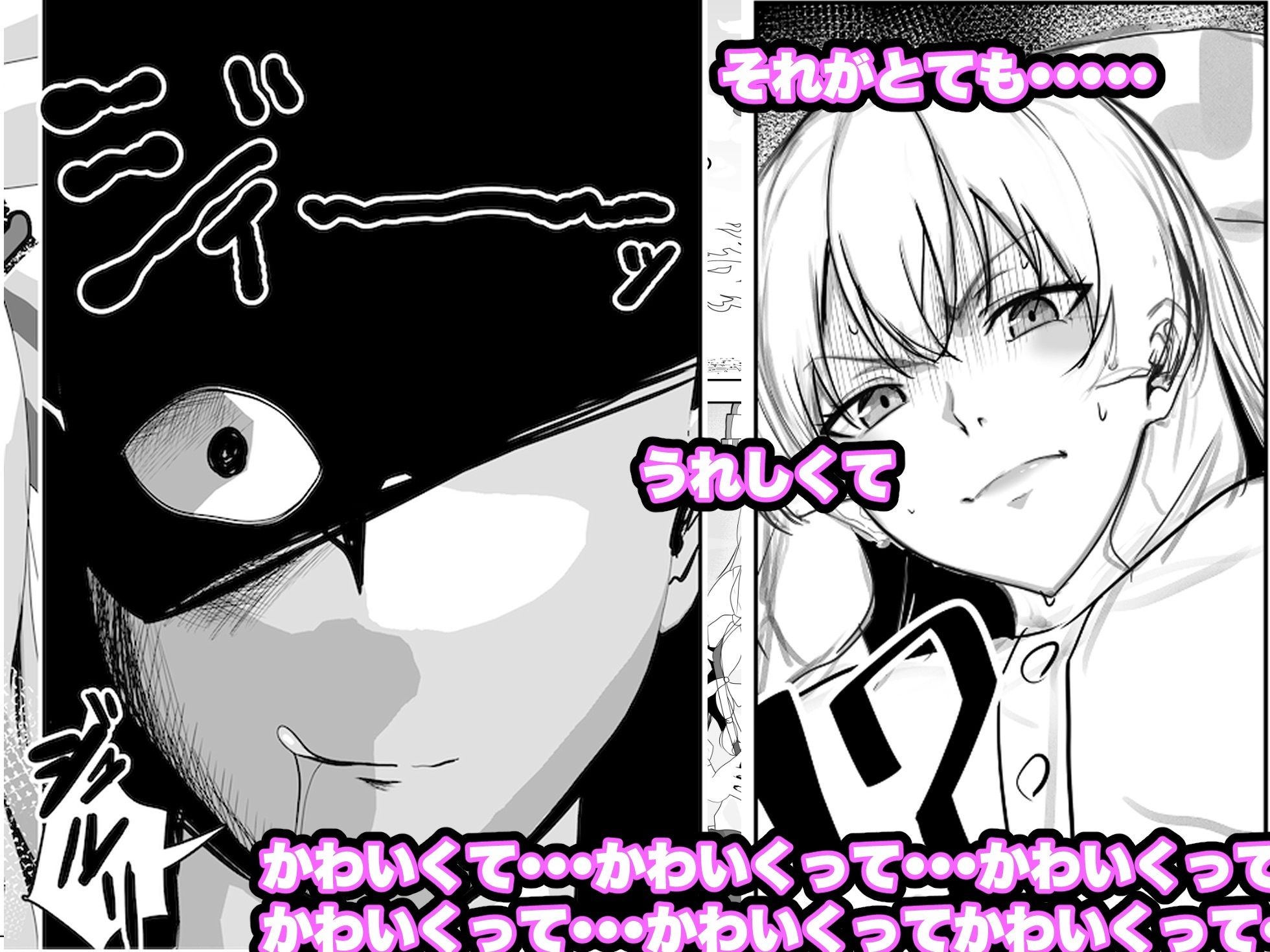 サンプル画像2:催●郷、青姦ドロドロせっくす(エンミ) [d_713154]