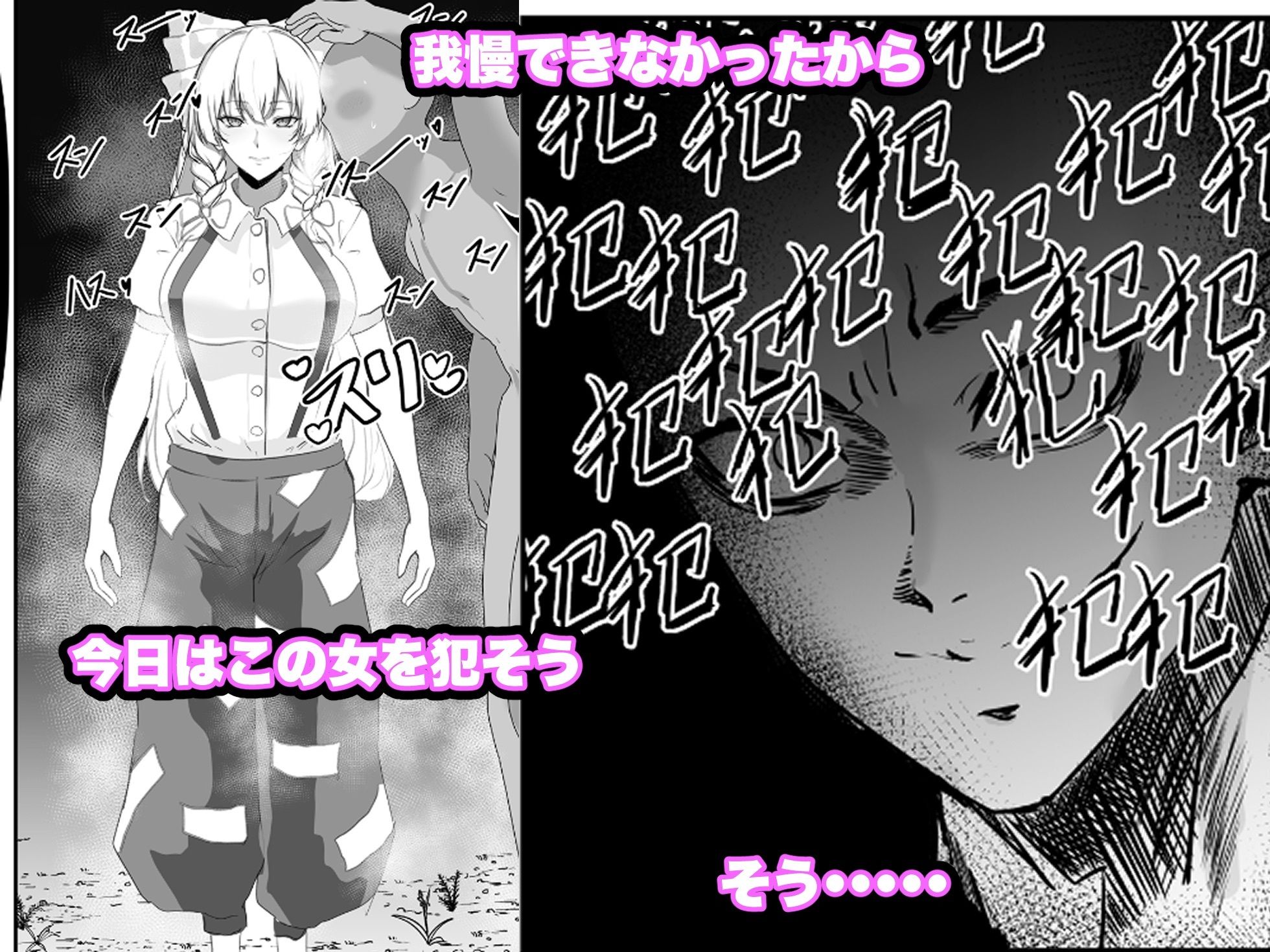 サンプル画像4:催●郷、青姦ドロドロせっくす(エンミ) [d_713154]