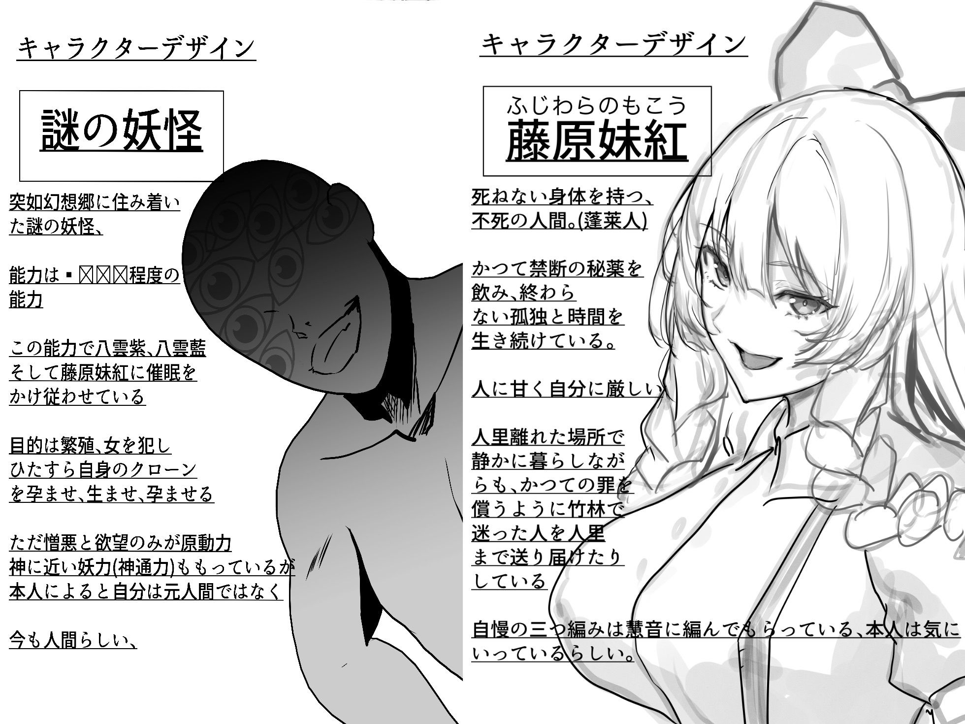 催●郷、青姦ドロドロせっくす 画像6