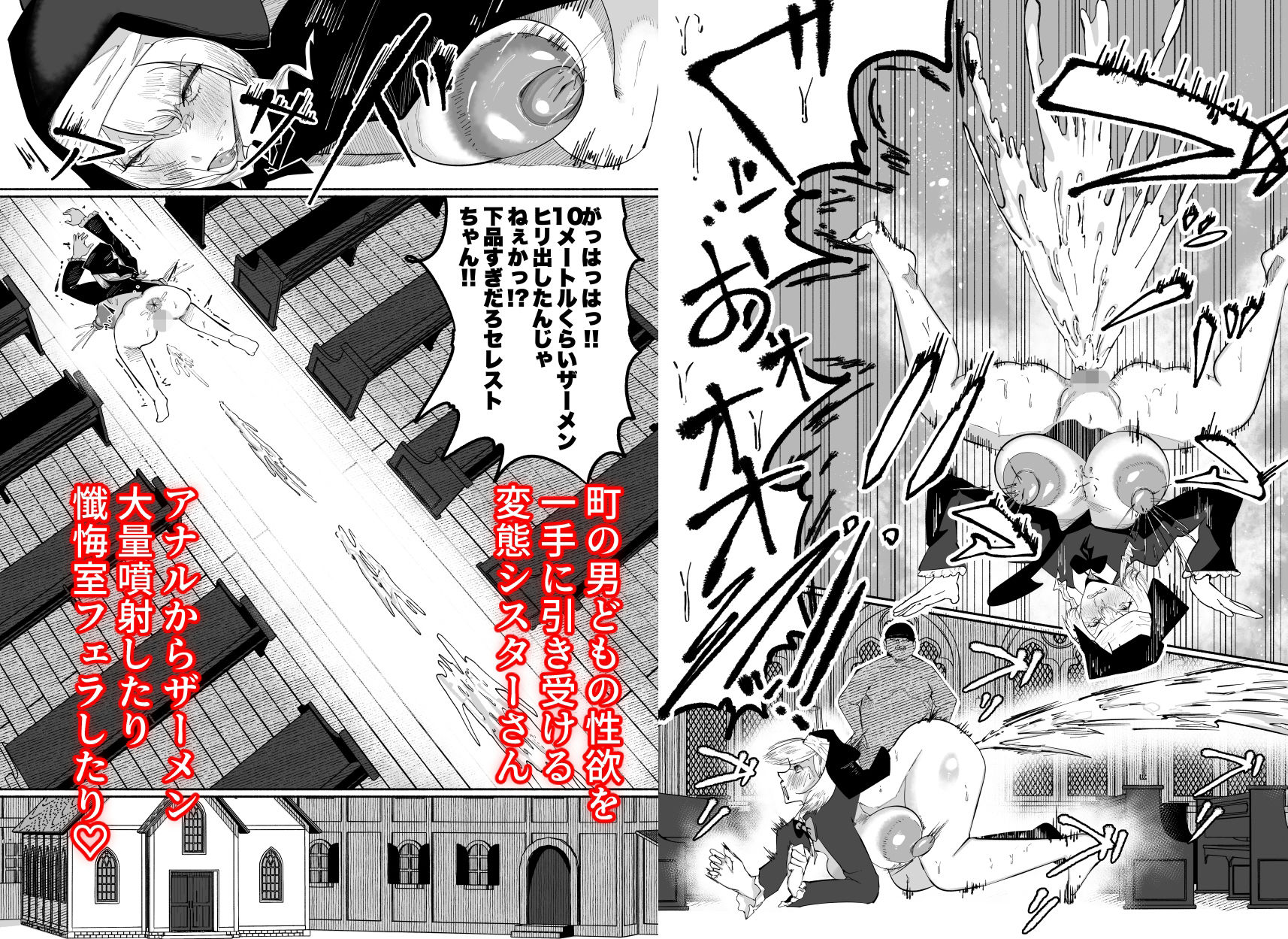 サンプル画像3:ふゅ〜じょん2025年総集編(ふゅ〜じょん) [d_713156]