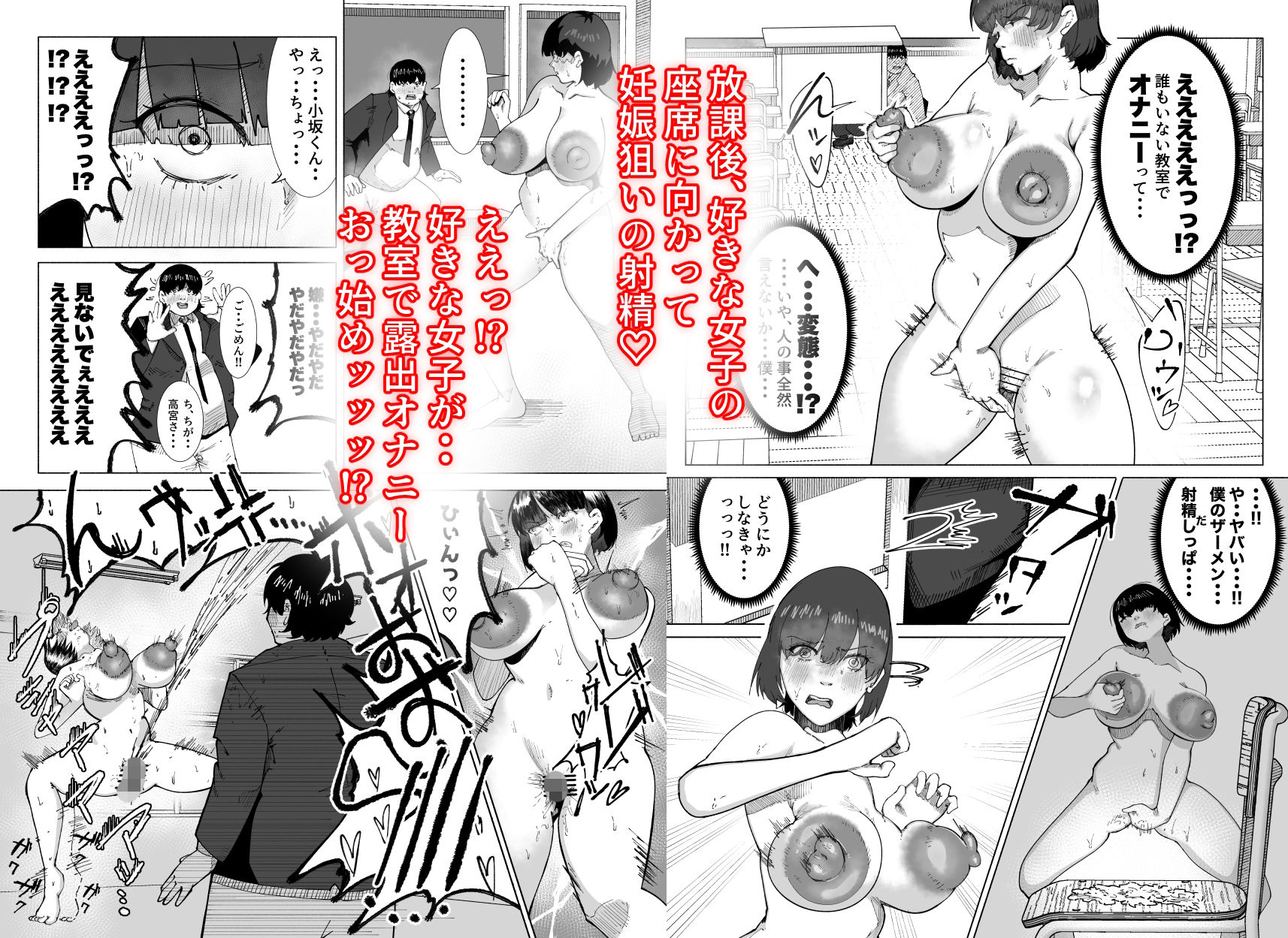 サンプル画像4:ふゅ〜じょん2025年総集編(ふゅ〜じょん) [d_713156]