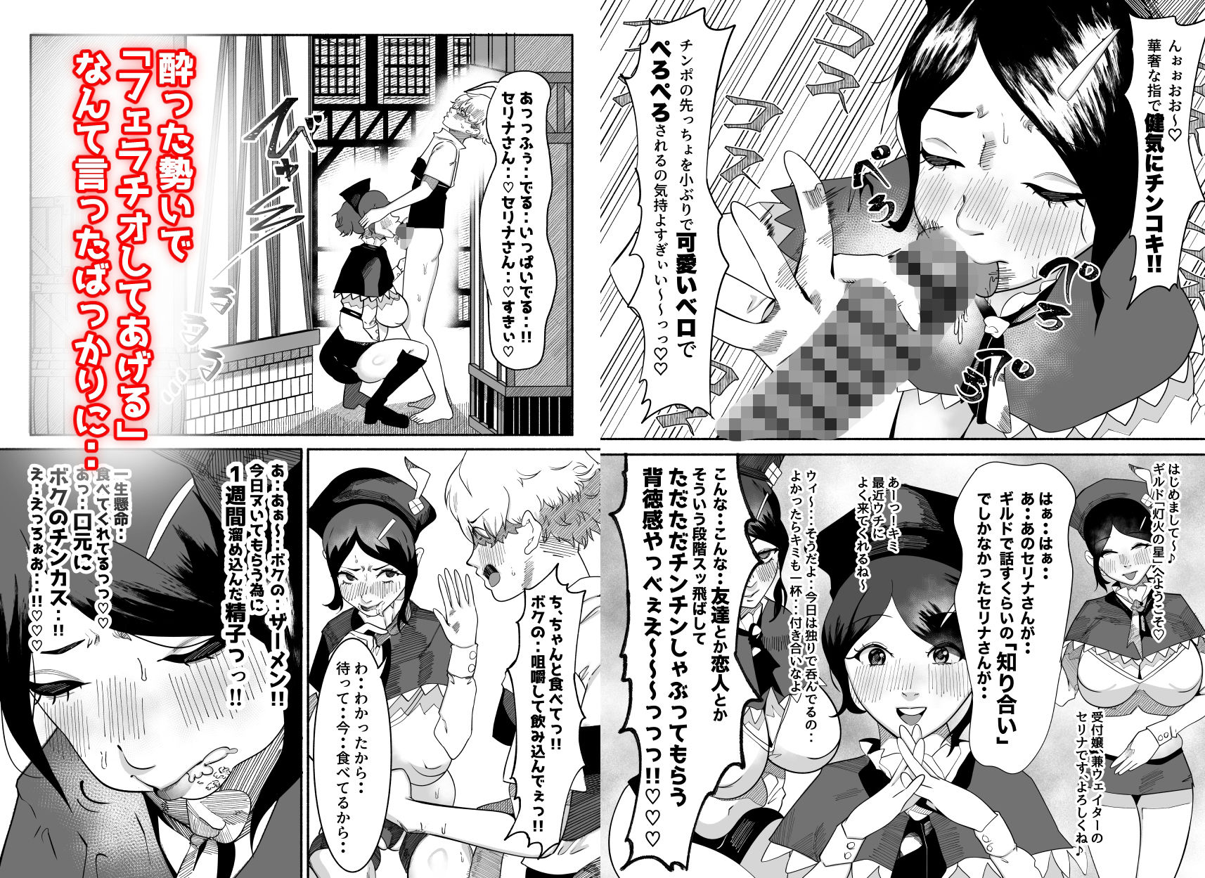 ふゅ〜じょん2025年総集編 画像9