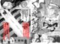 ふゅ〜じょん2025年総集編