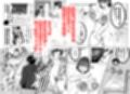 ふゅ〜じょん2025年総集編