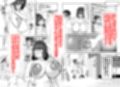ふゅ〜じょん2025年総集編