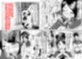ふゅ〜じょん2025年総集編