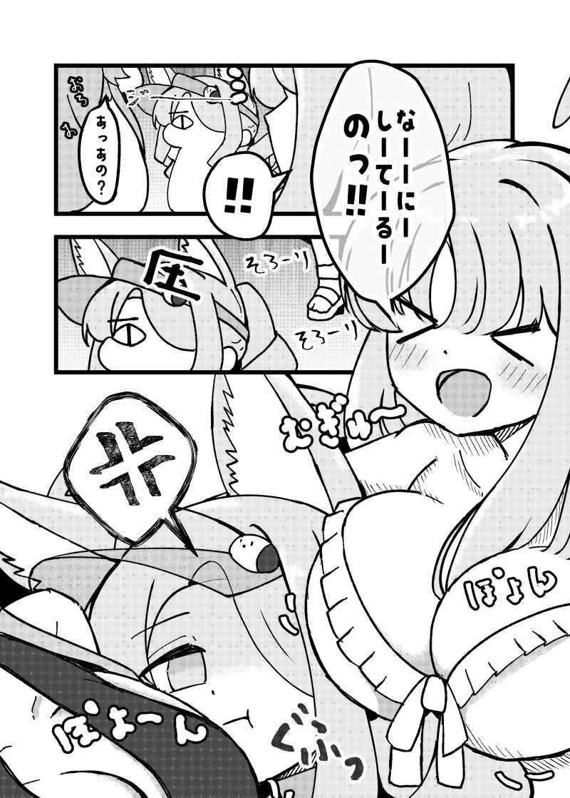 Xのまとめ本 画像2