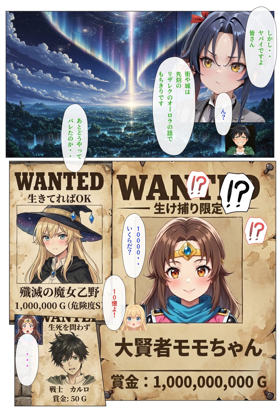 サンプル画像3:ダンジョンで女の子見つけたからハーレム作ってみたい・・2(さまよゆもい) [d_713174]