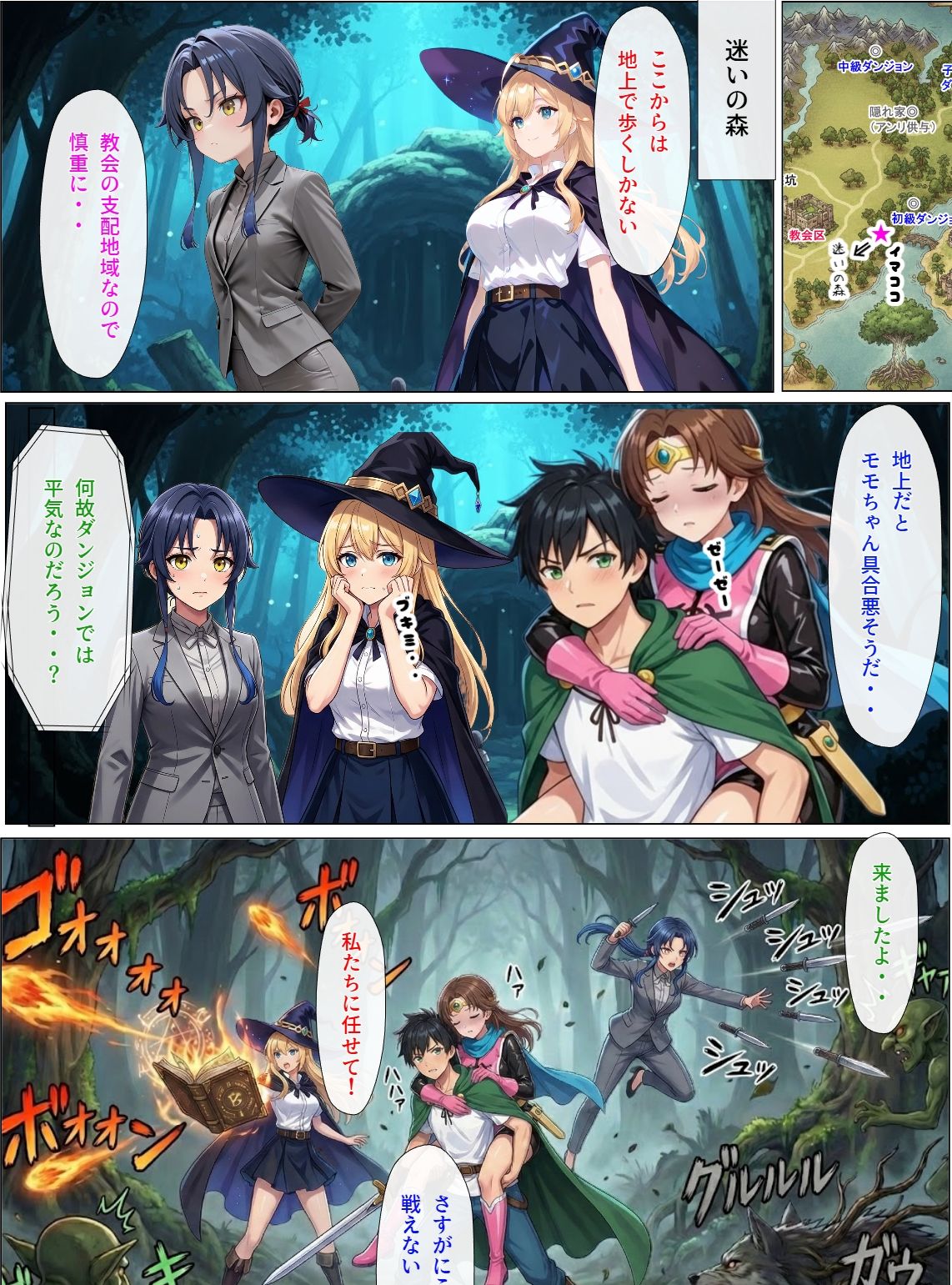 ダンジョンで女の子見つけたからハーレム作ってみたい・・2 | nynyhshs(・∀・)