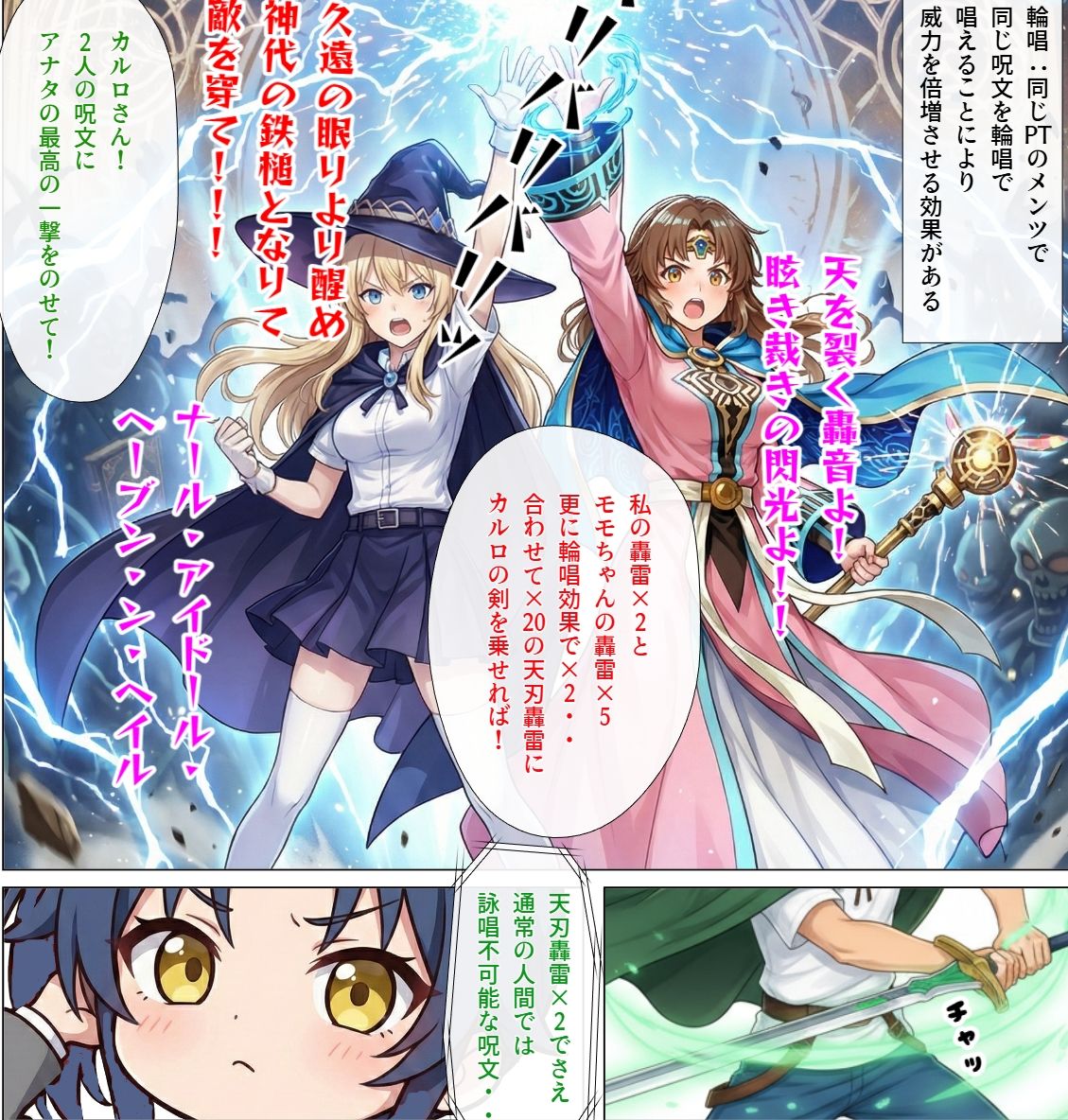 ダンジョンで女の子見つけたからハーレム作ってみたい・・2 画像10