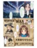ダンジョンで女の子見つけたからハーレム作ってみたい・・2