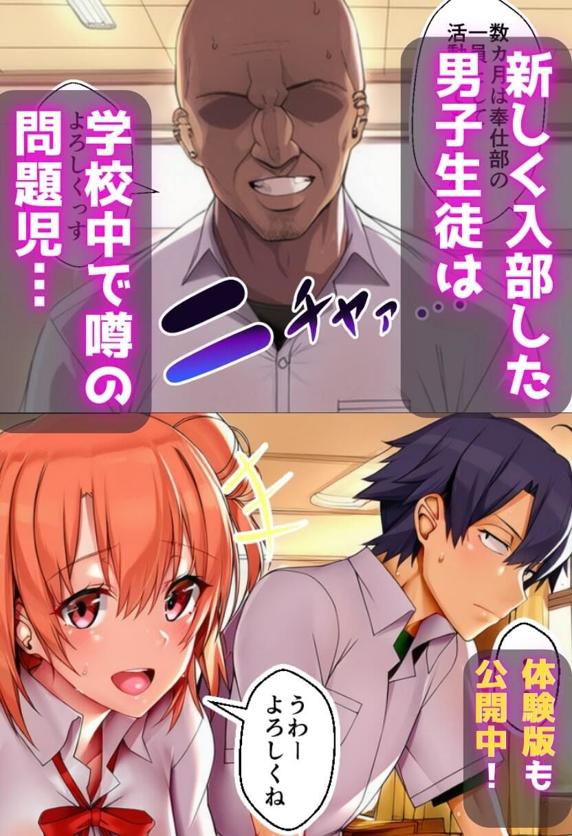 サンプル画像1:寝取られ俺ガ●ル(竿屋) [d_713185]