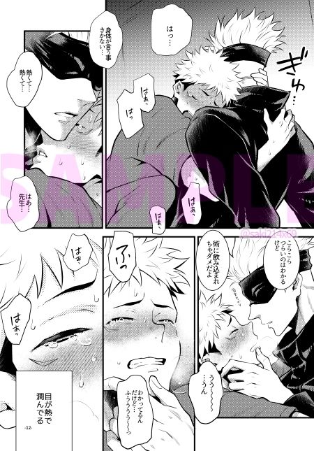 高純度セクシャルディザイアー サンプル1