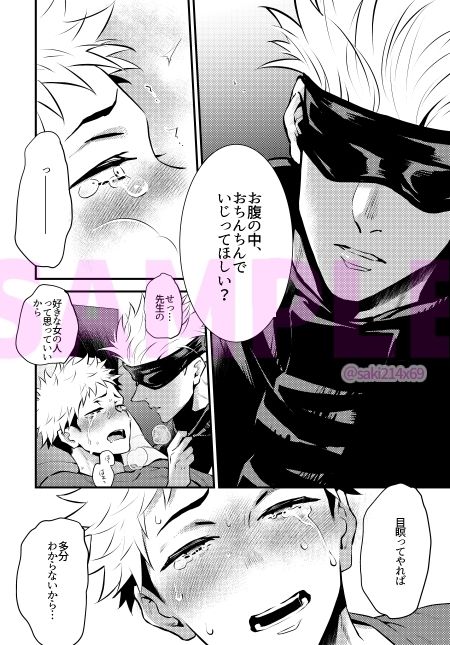 高純度セクシャルディザイアー サンプル3