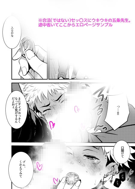 高純度セクシャルディザイアー サンプル6