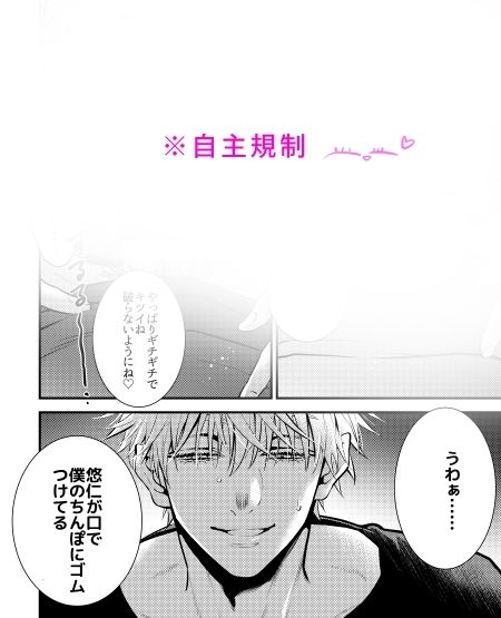 高純度セクシャルディザイアー サンプル8