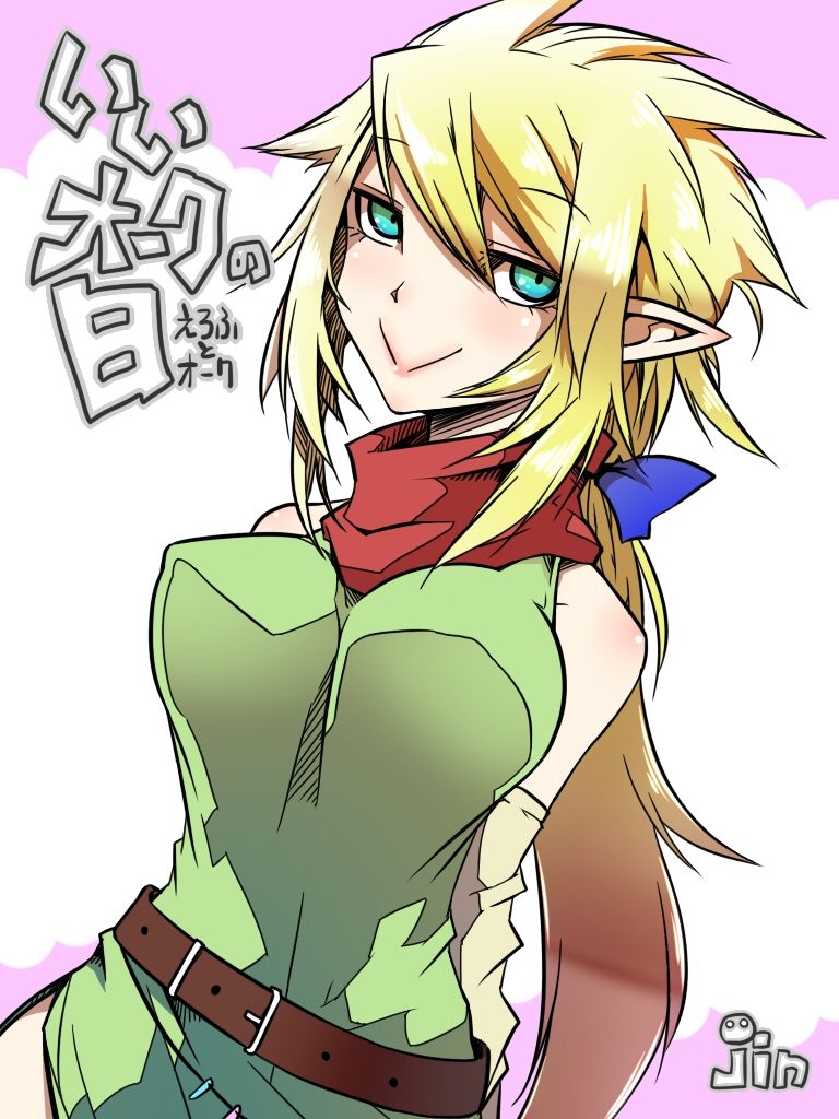 サンプル画像1:いいオークのエブリデイ(コッパミジン) [d_713201]