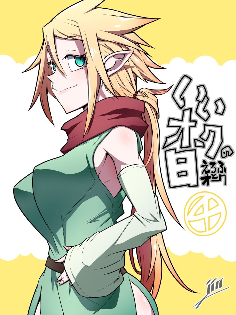 サンプル画像4:いいオークのエブリデイ(コッパミジン) [d_713201]