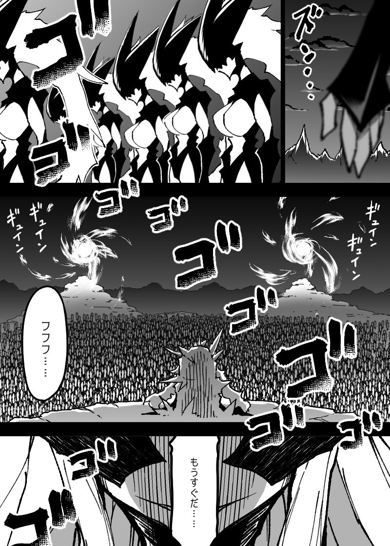 サンプル画像2:いいオークの日（5）(コッパミジン) [d_713206]