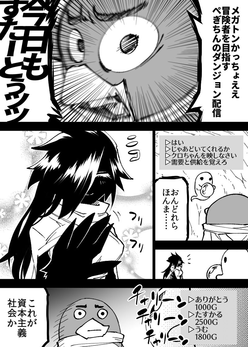 サンプル画像5:いいオークの日（5）(コッパミジン) [d_713206]