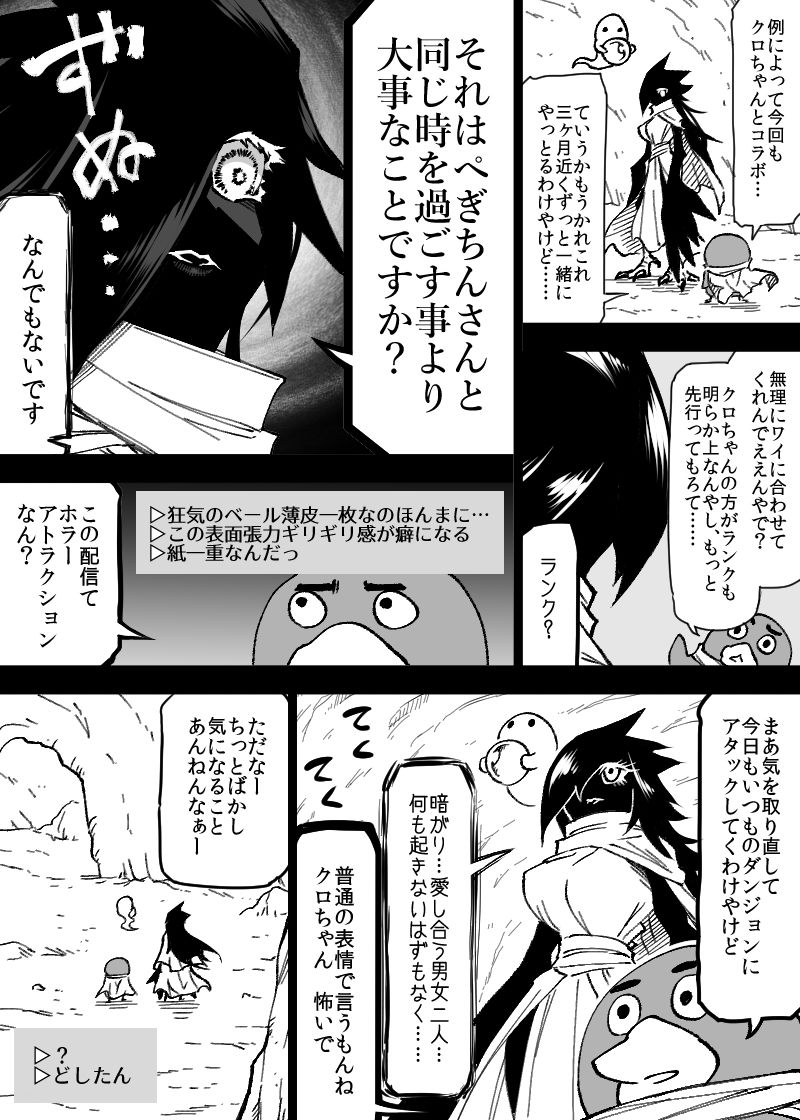 サンプル画像6:いいオークの日（5）(コッパミジン) [d_713206]
