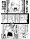 いいオークの日（5）