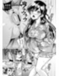 レンタル彼女お触りします12