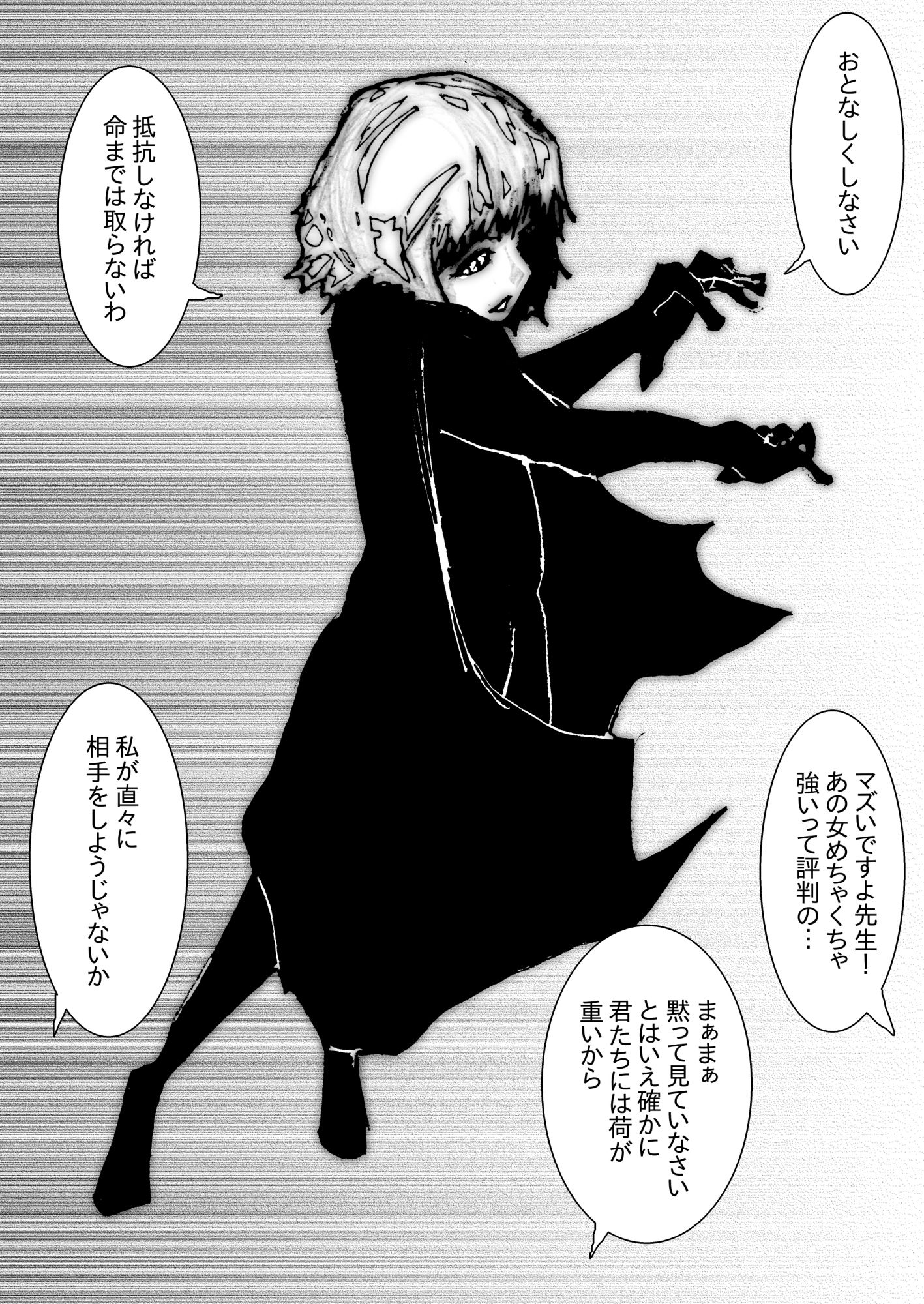 【エロ漫画】スーパーヒロイン無様敗北アナル堕ち2