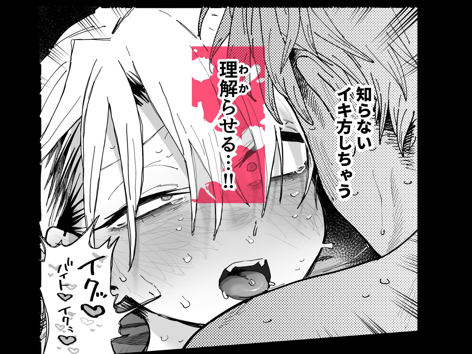 サンプル画像9