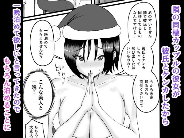 サンプル画像1:喉奥で気持ちよくしろ(原田い子) [d_713255]