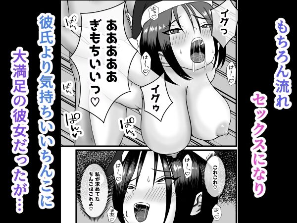 喉奥で気持ちよくしろ 画像3