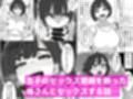 母さんにセックス断られたハズなのに