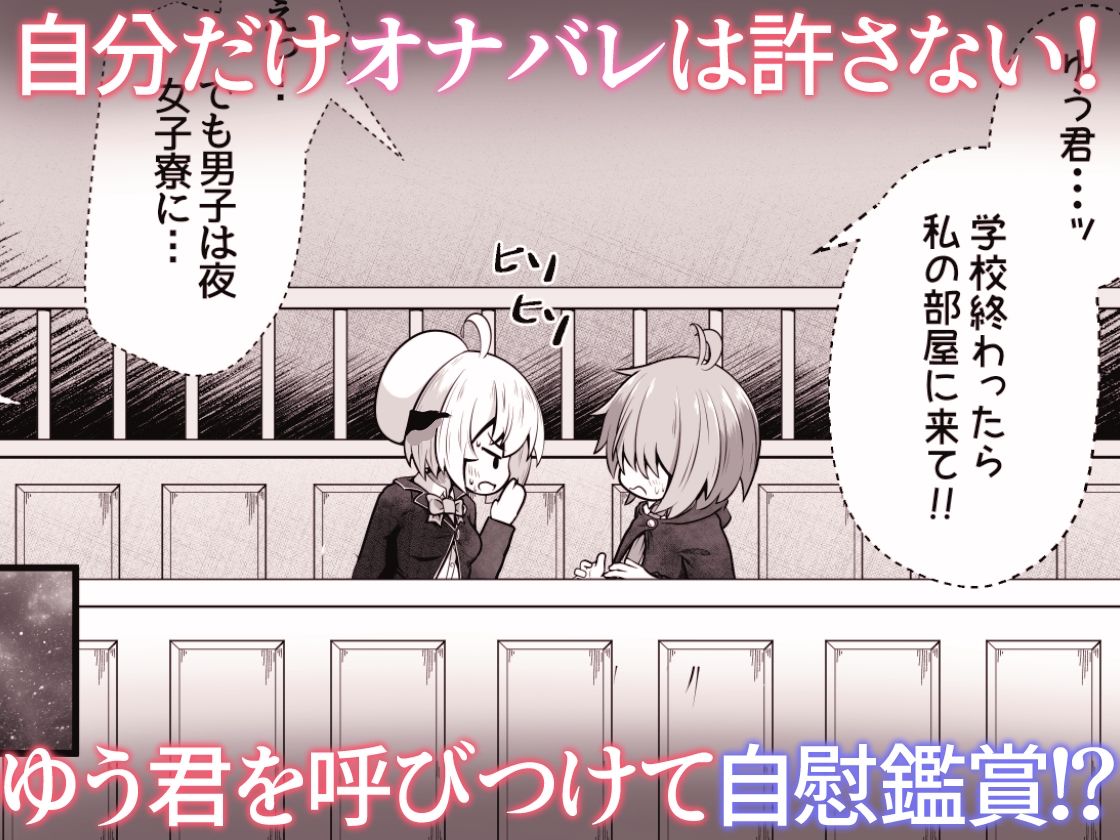 魔法使いの少年少女が感覚共有魔法使ってエッチするお話【無料試聴】 35 魔法使いの少年少女が感覚共有魔法使ってエッチするお話 画像7