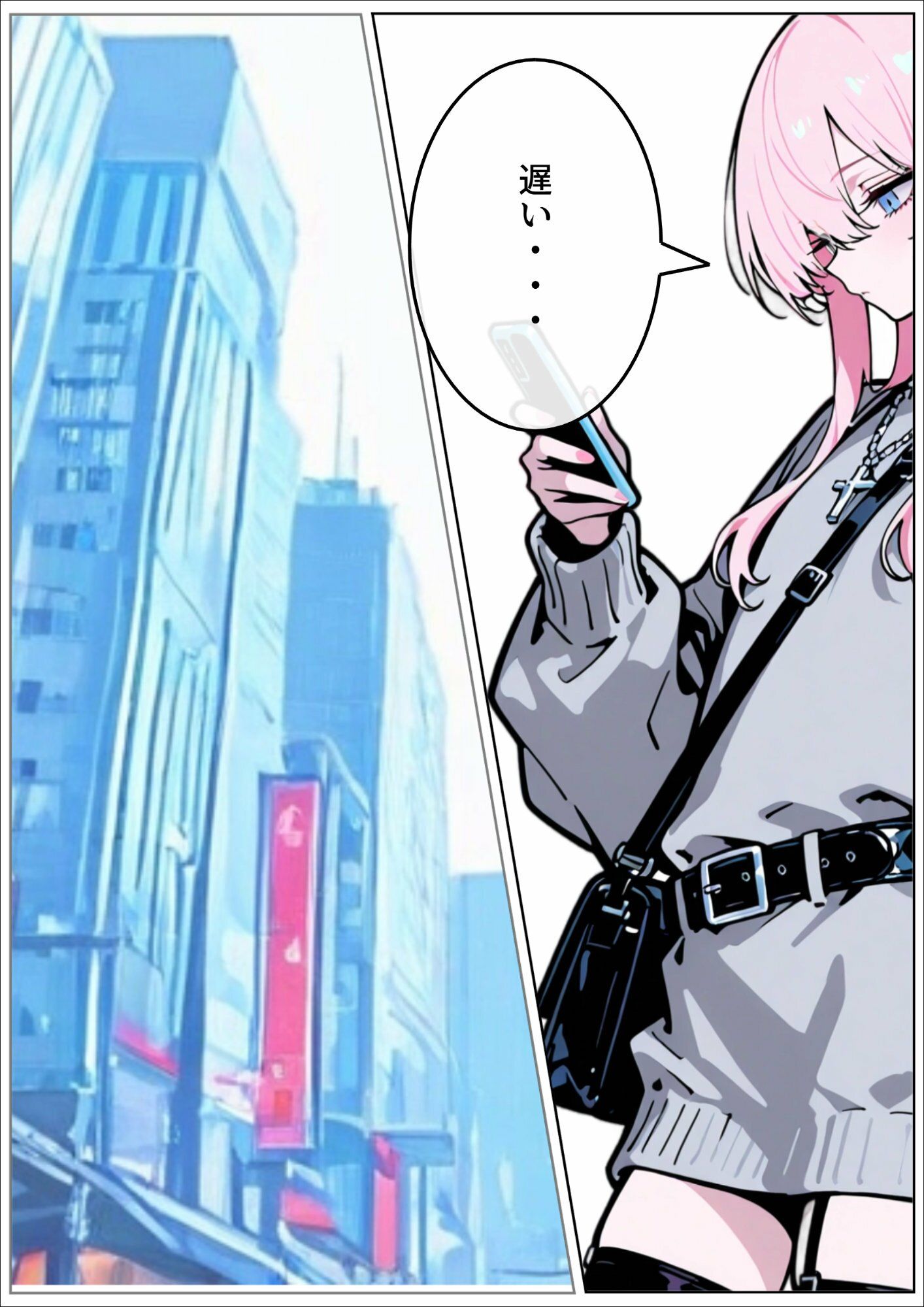 無防備なおとこの娘のいちゃらぶ〇〇 画像1