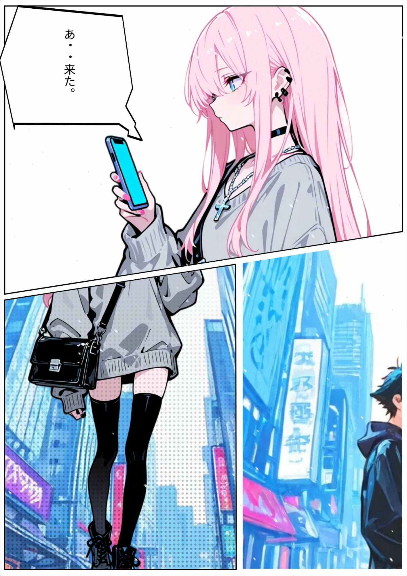 無防備なおとこの娘のいちゃらぶ〇〇 画像2