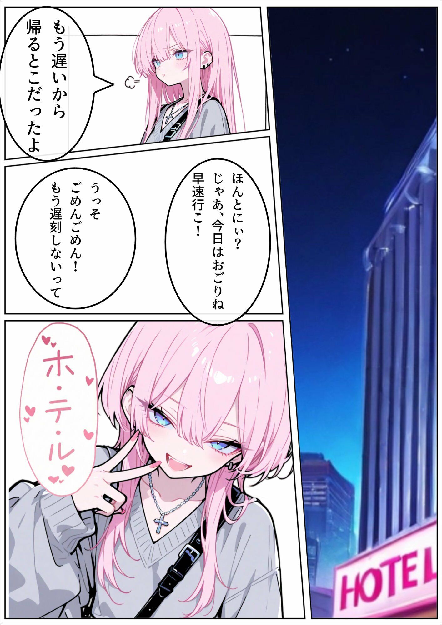 サンプル画像4:無防備なおとこの娘のいちゃらぶ〇〇(LagusWorks) [d_713308]