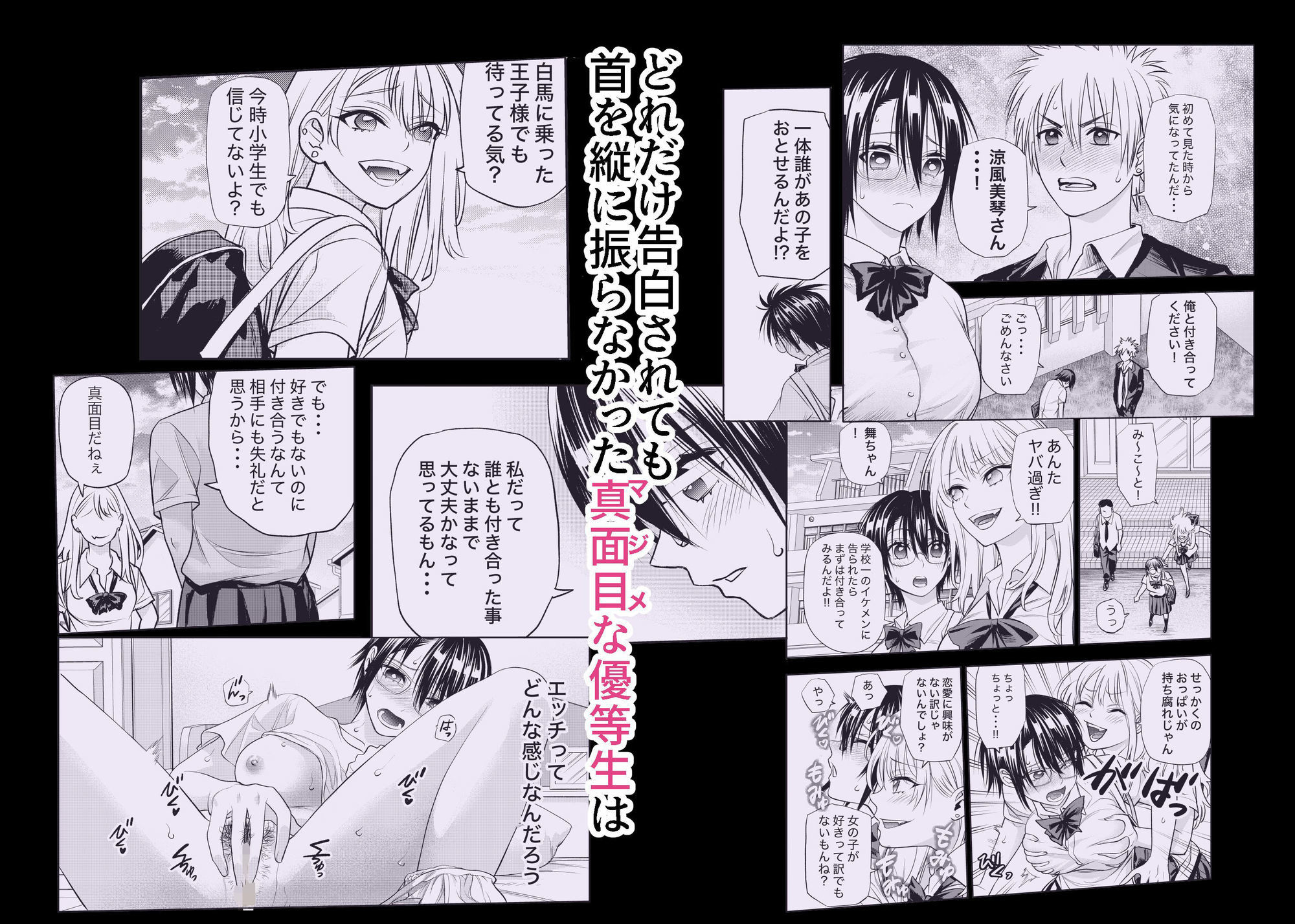 本能の奴● 画像1