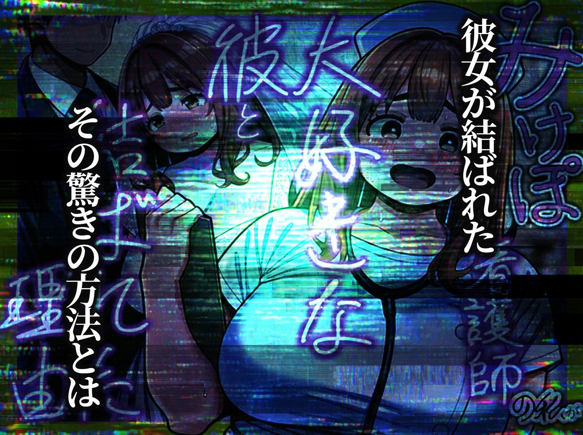 みけぽ看護師の私が大好きな彼と結ばれた理由 画像9