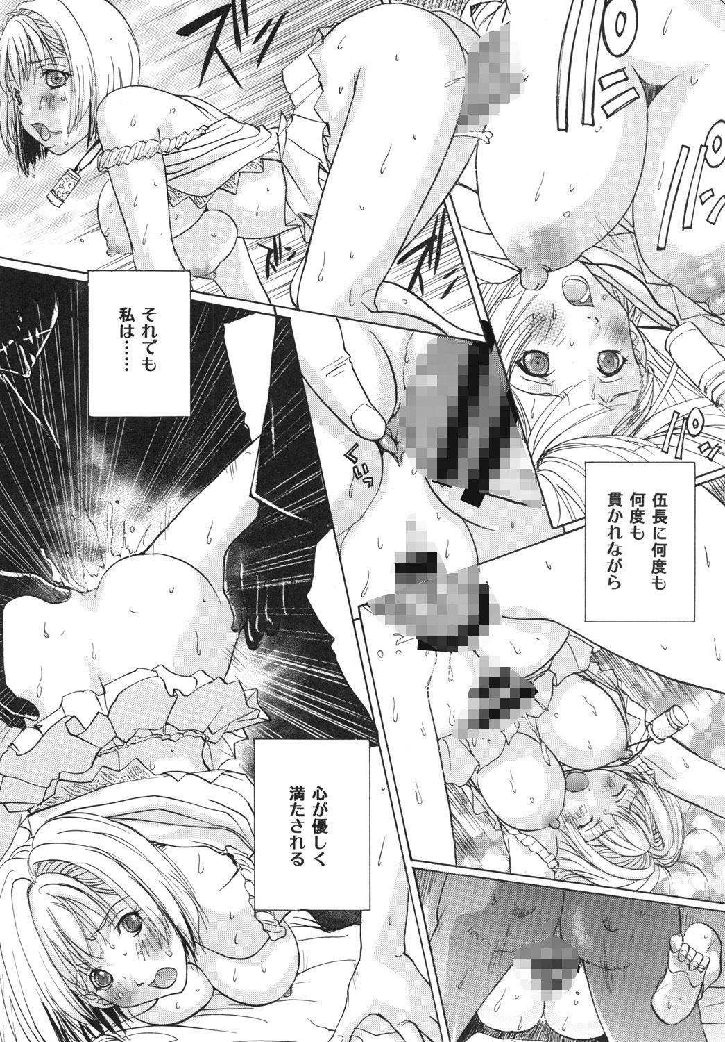 パンプキンパック 画像3