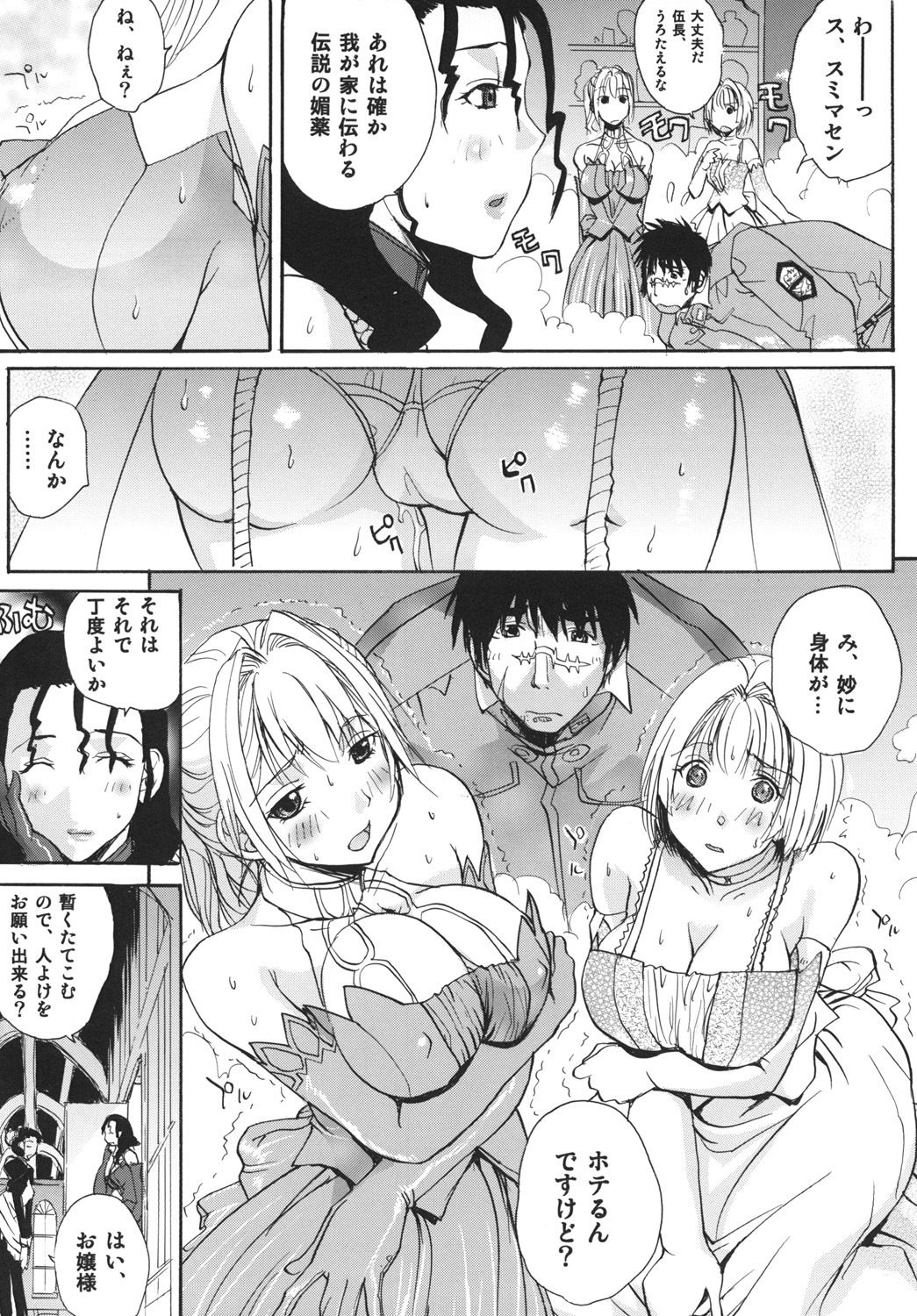 サンプル画像5:パンプキンパック(ウッキーラボ) [d_713349]